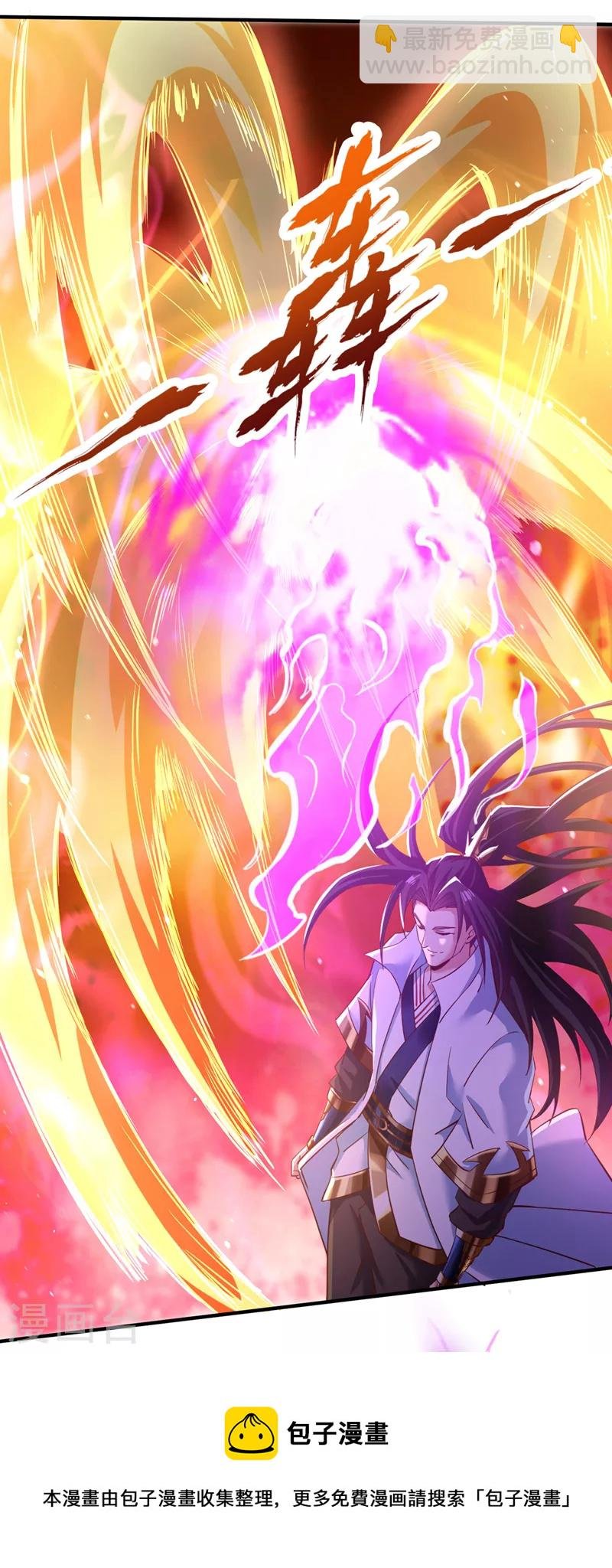 第130话 换他三年寿命！