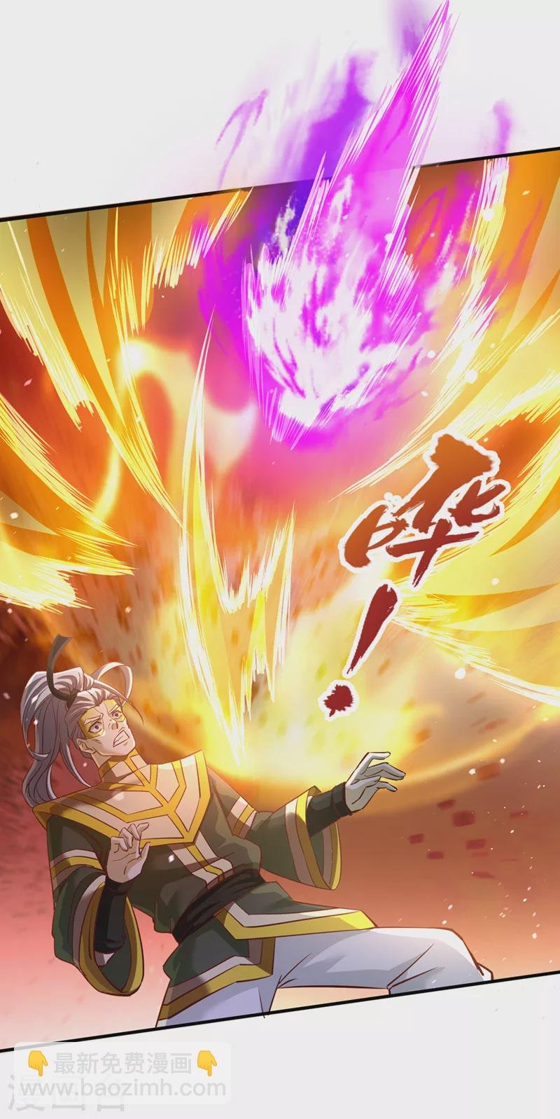 第130话 换他三年寿命！
