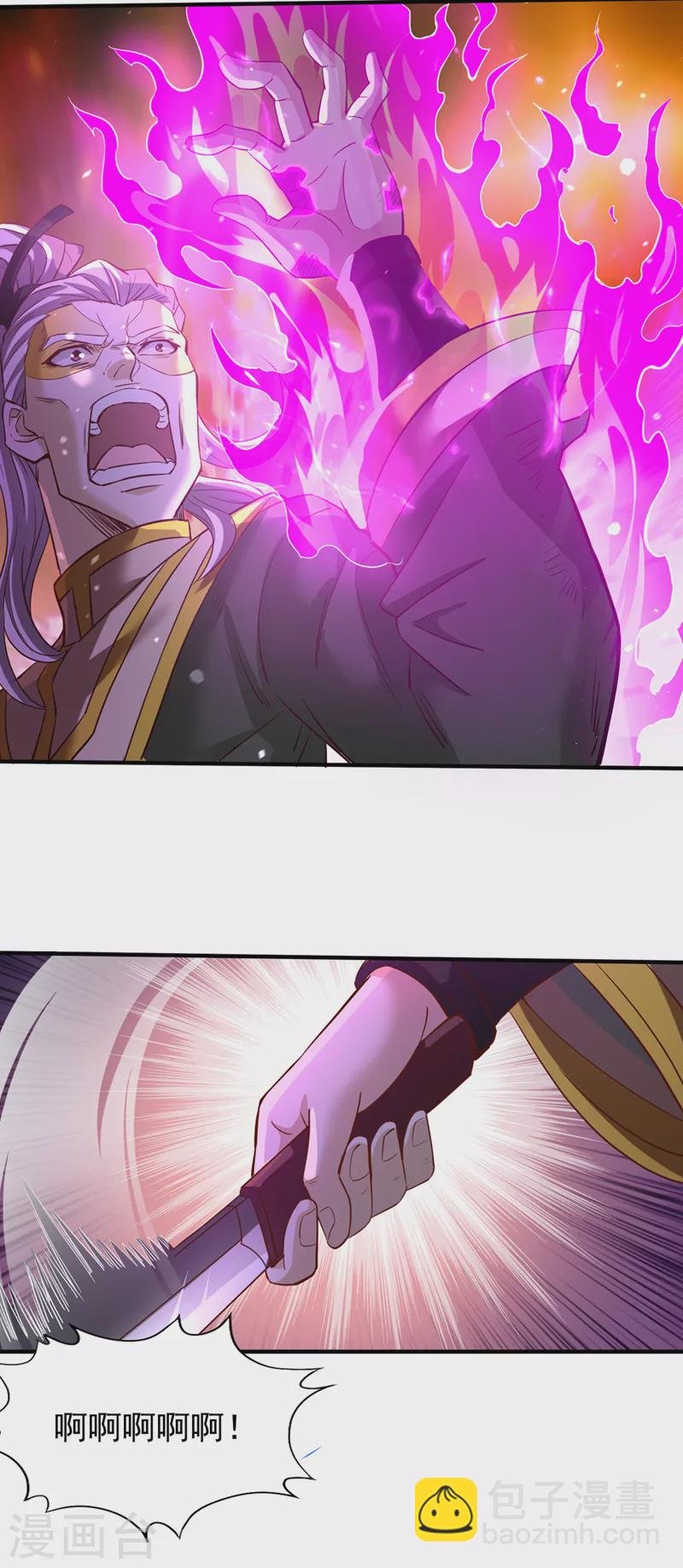 第130话 换他三年寿命！