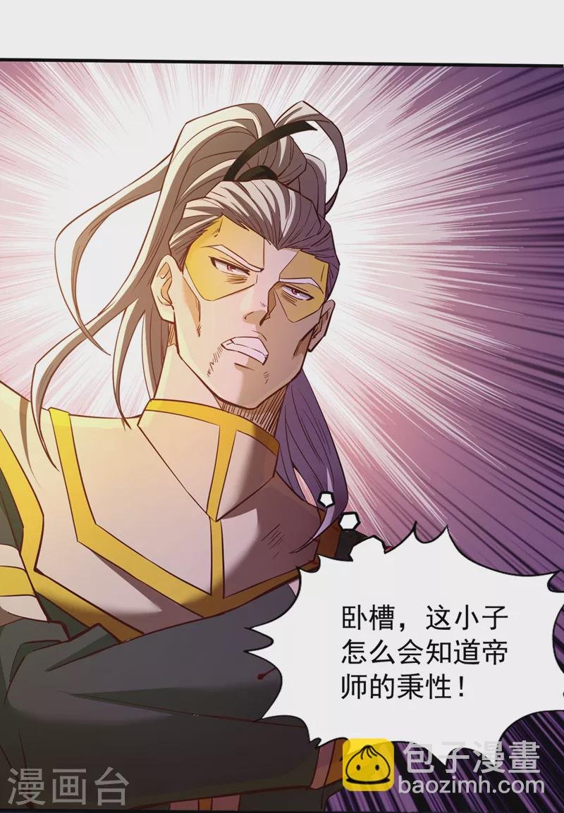 第130话 换他三年寿命！