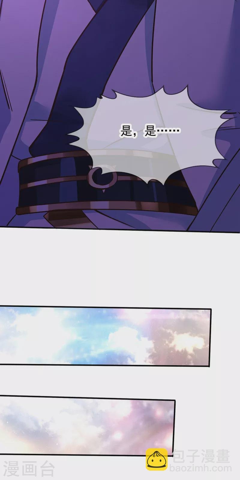 第130话 换他三年寿命！