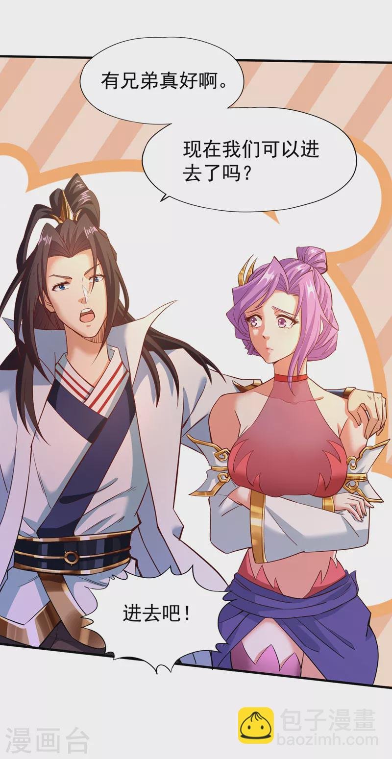 第130话 换他三年寿命！
