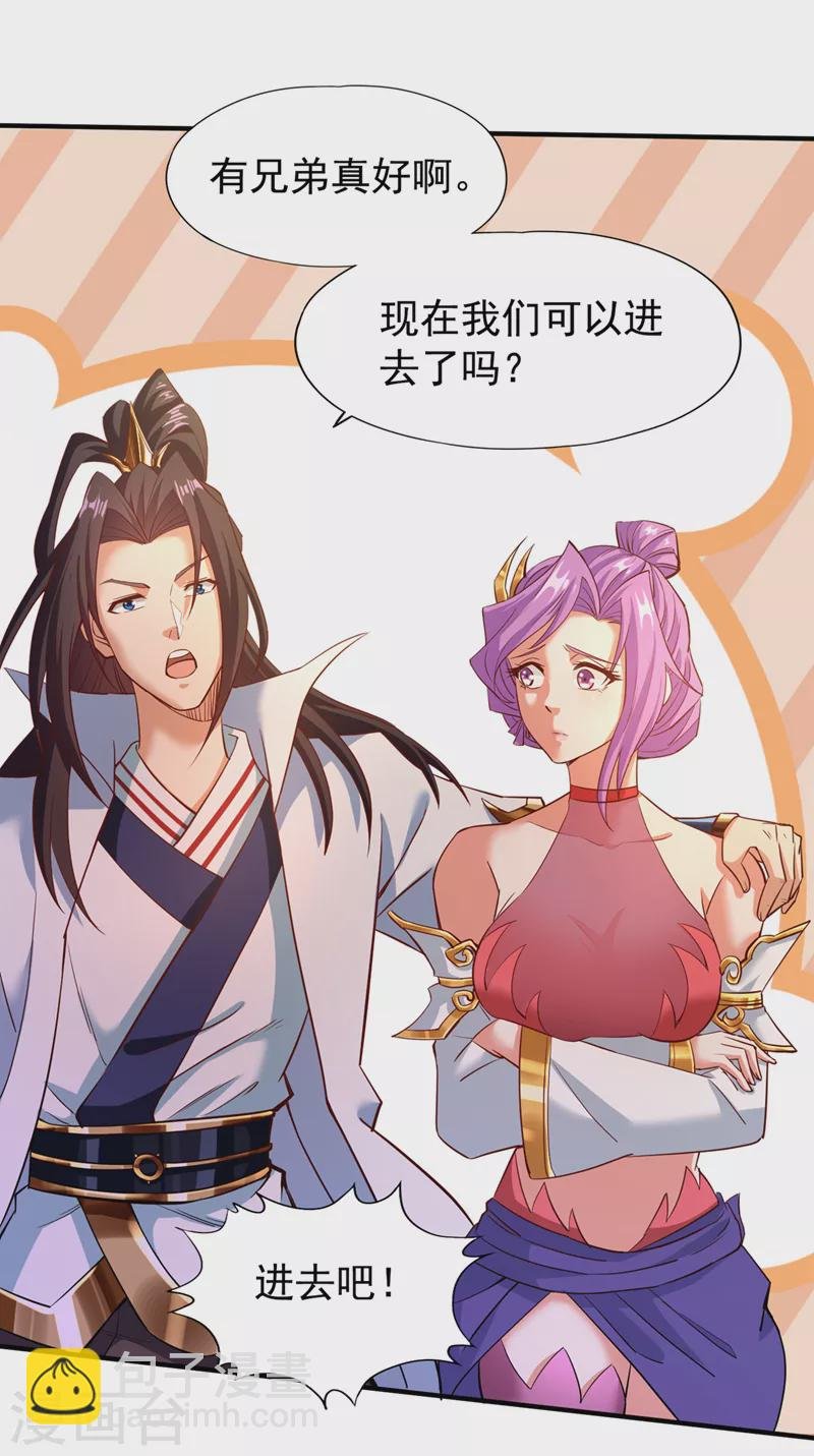 第131话 你们想切就切吧~