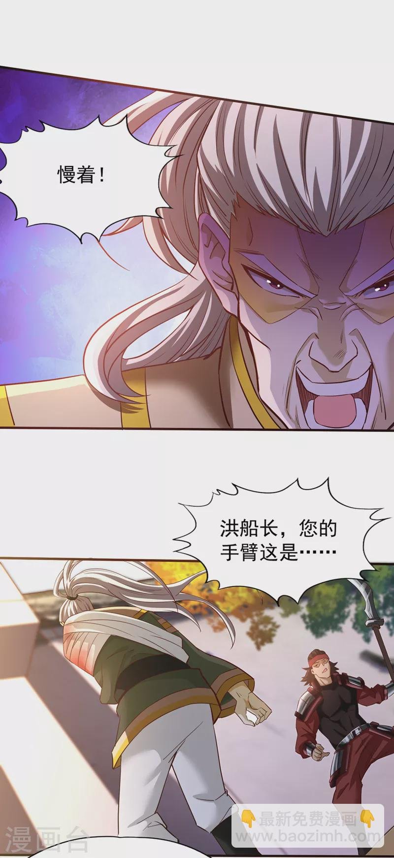 第131话 你们想切就切吧~
