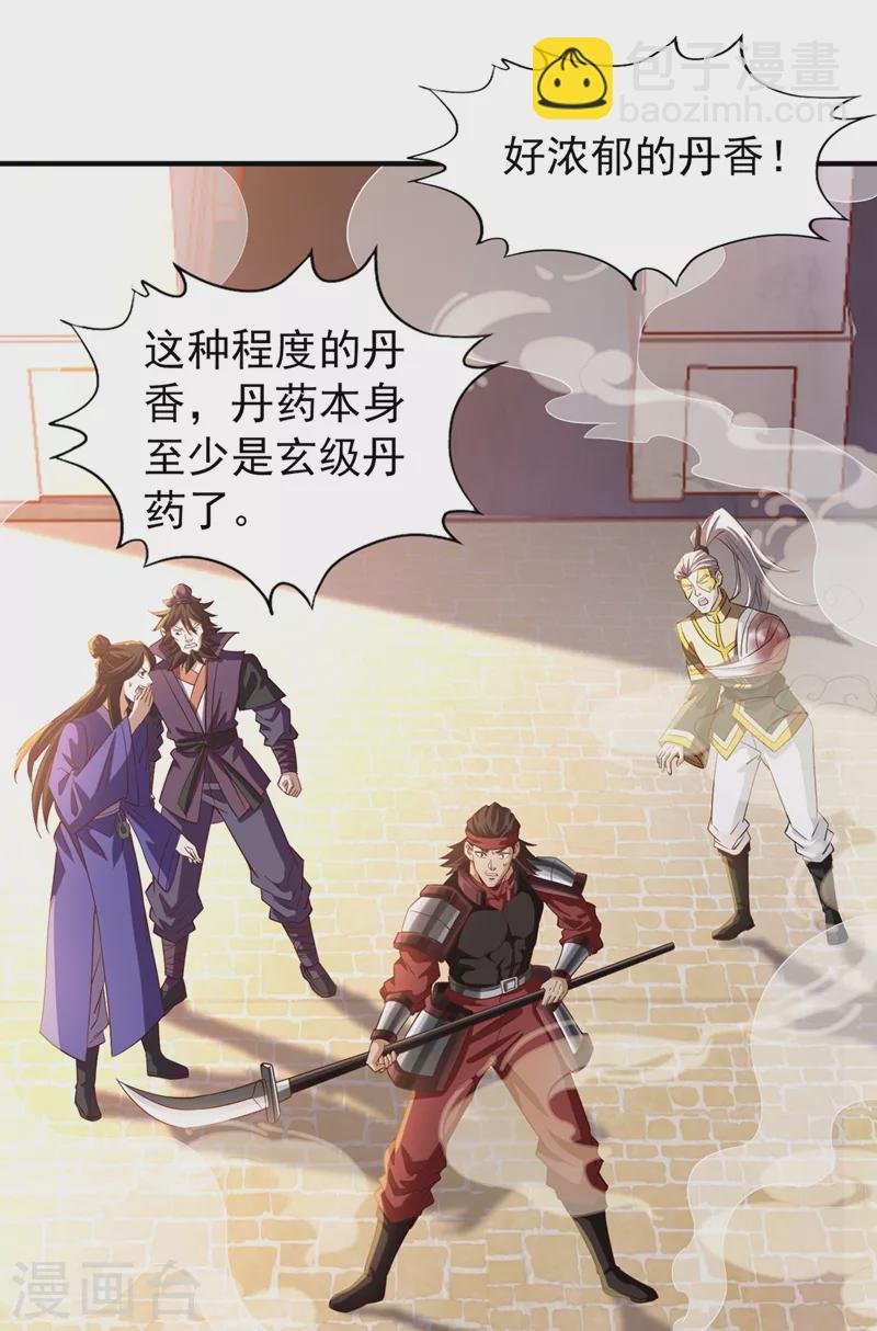 第131话 你们想切就切吧~