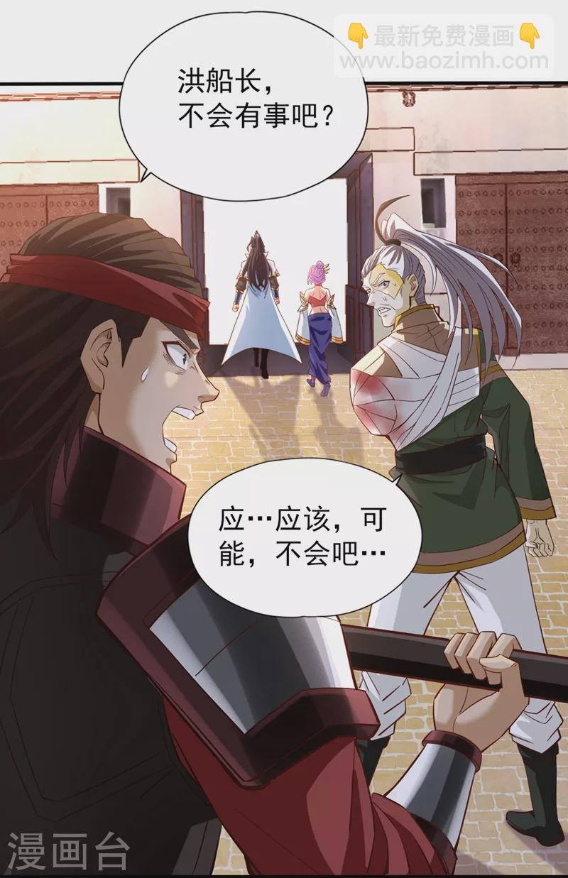 第131话 你们想切就切吧~