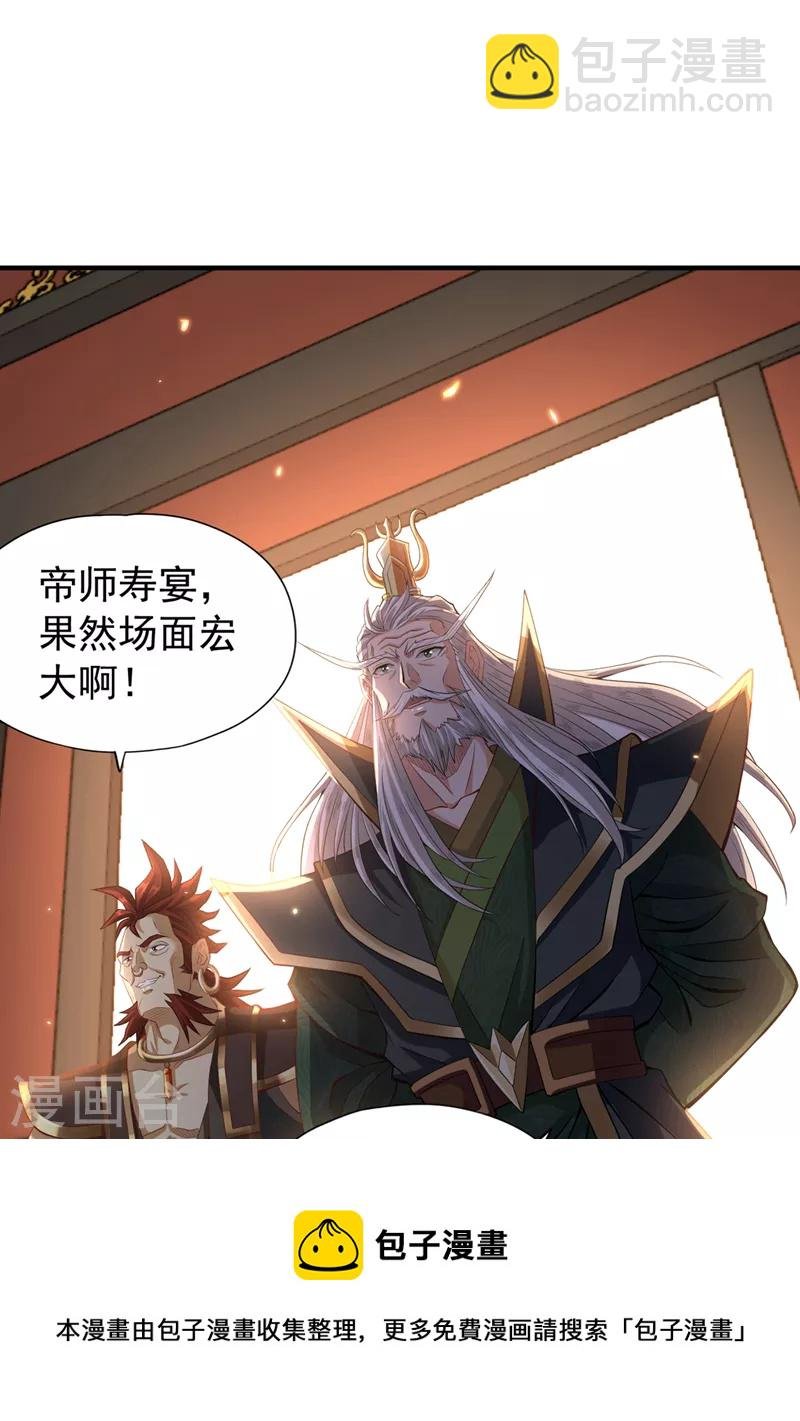 第131话 你们想切就切吧~