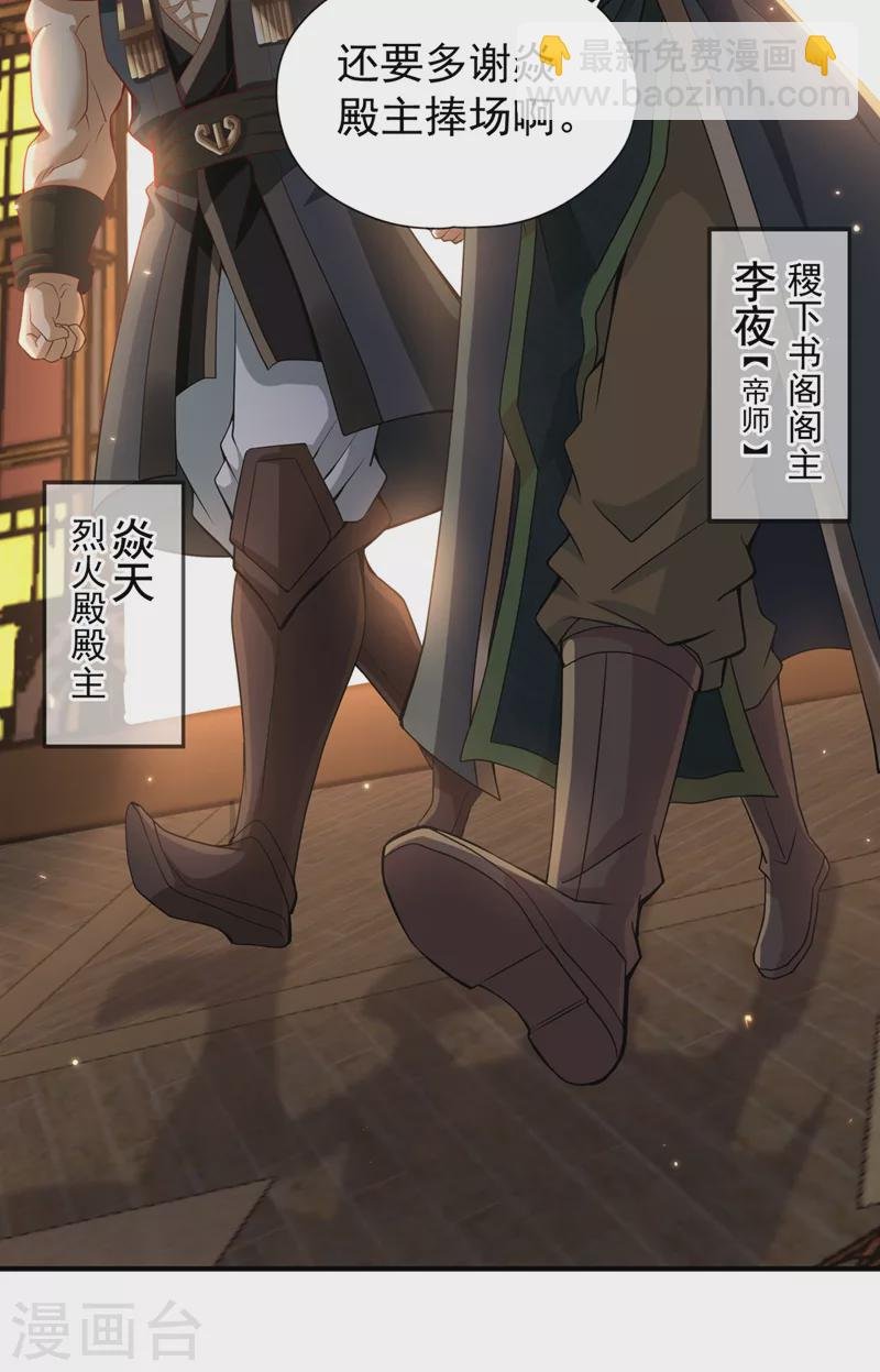 第131话 你们想切就切吧~