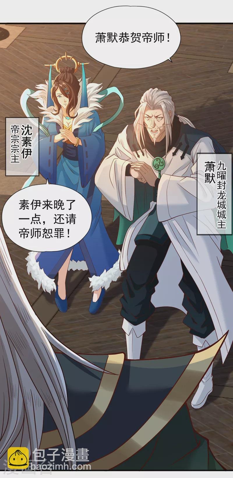 第131话 你们想切就切吧~