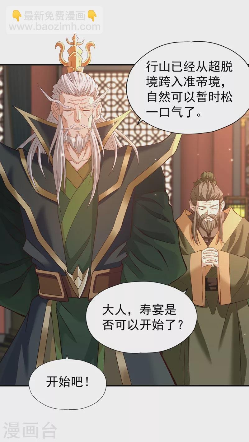 第131话 你们想切就切吧~