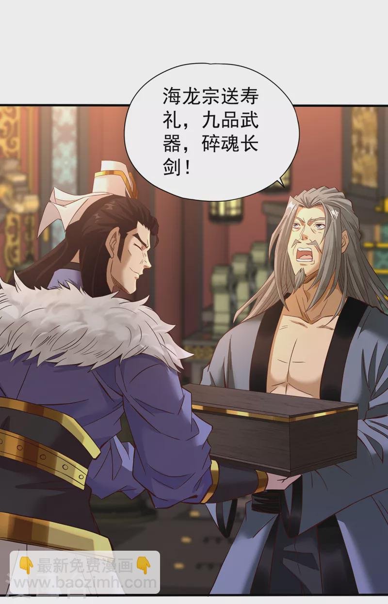 第131话 你们想切就切吧~
