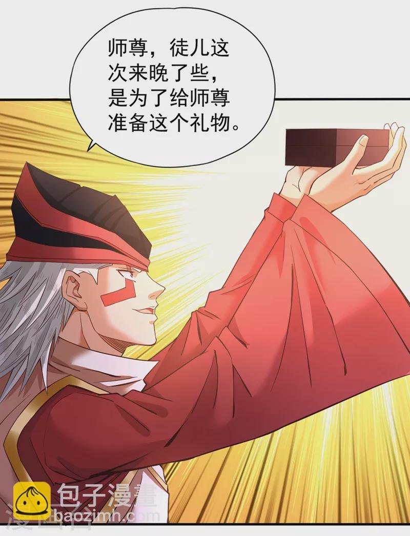第131话 你们想切就切吧~