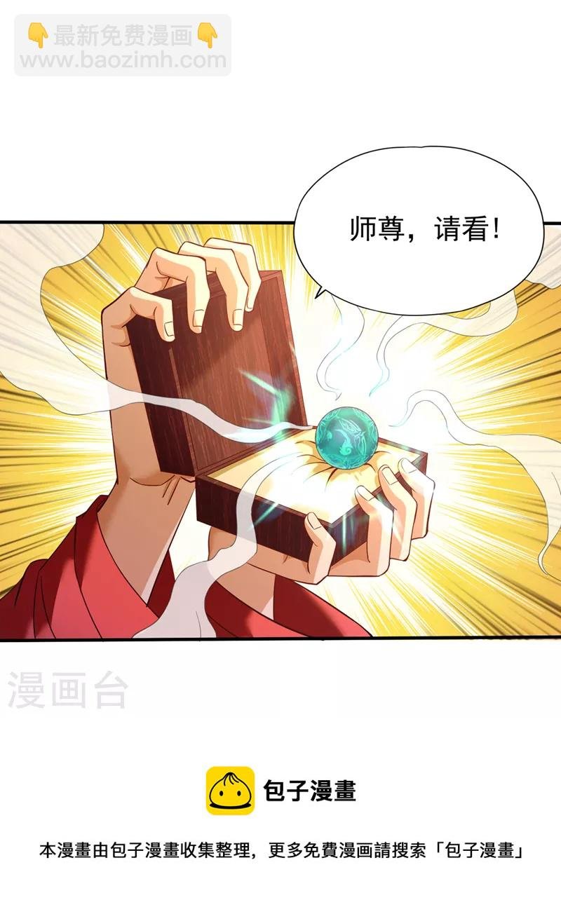 第131话 你们想切就切吧~