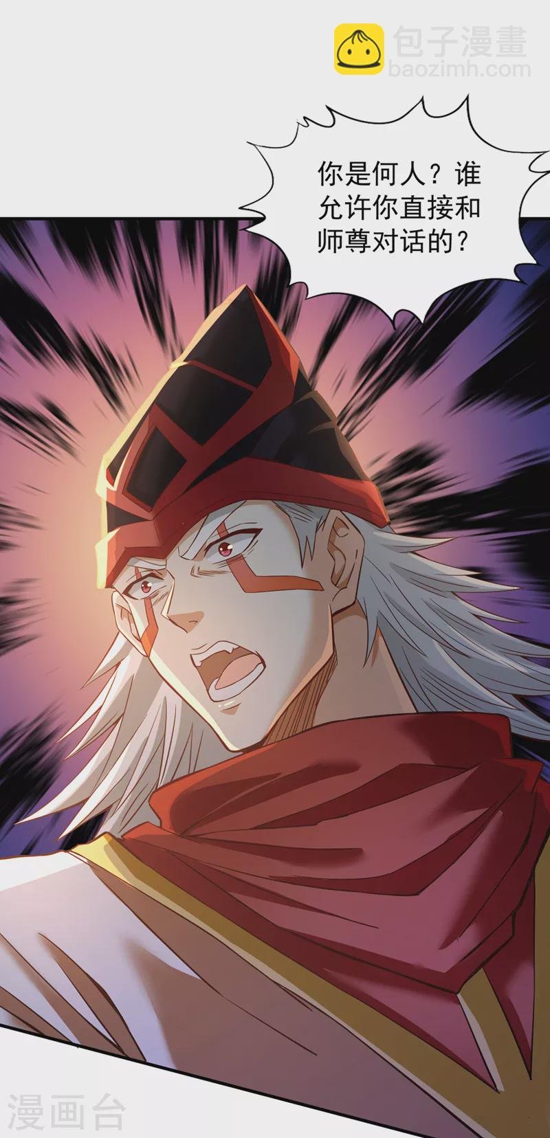 第132话 礼物还我，我不送了