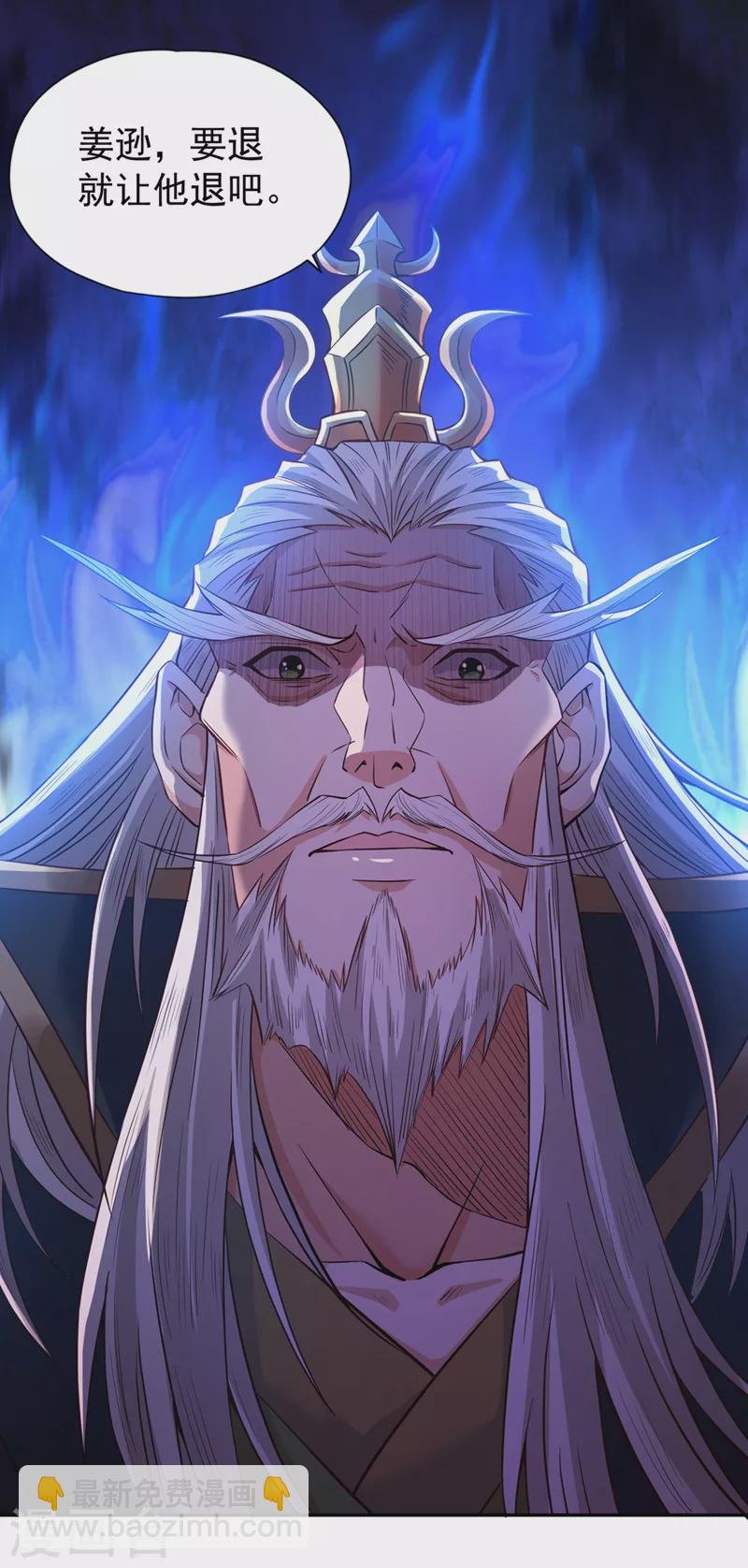 第132话 礼物还我，我不送了