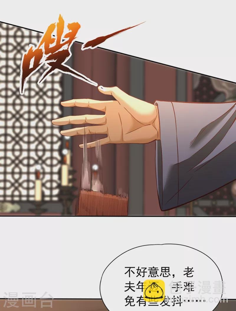 第132话 礼物还我，我不送了