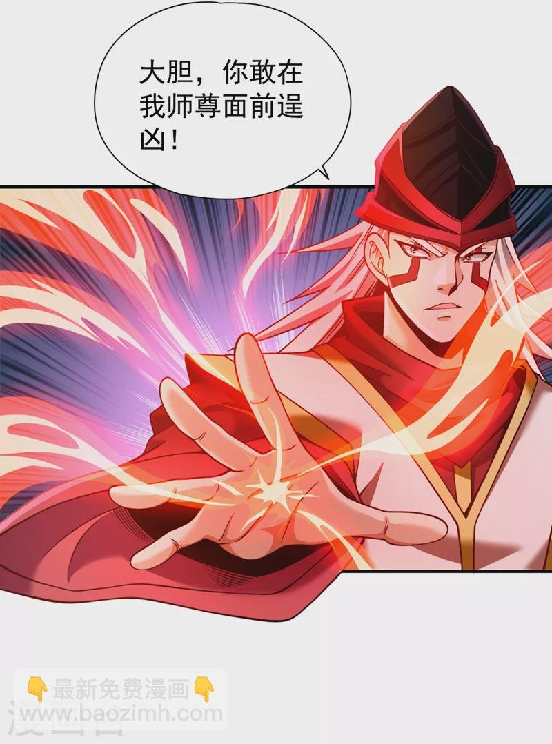 第132话 礼物还我，我不送了