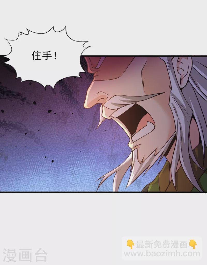 第132话 礼物还我，我不送了
