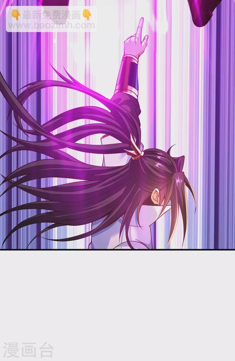 第133话 我要开宗立派！