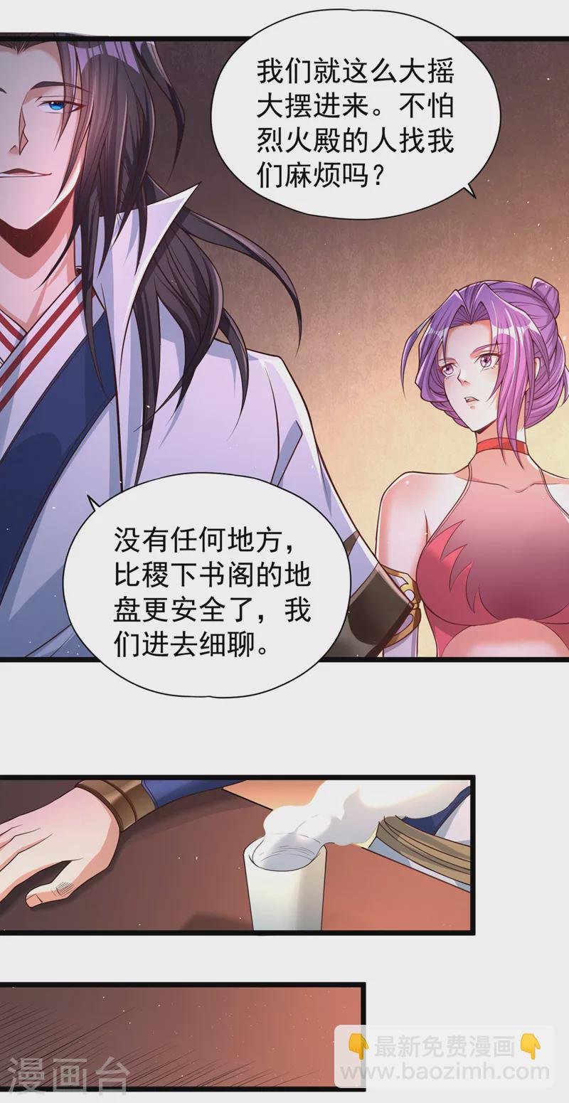 第134话 唐芯小姐，摸够了吗