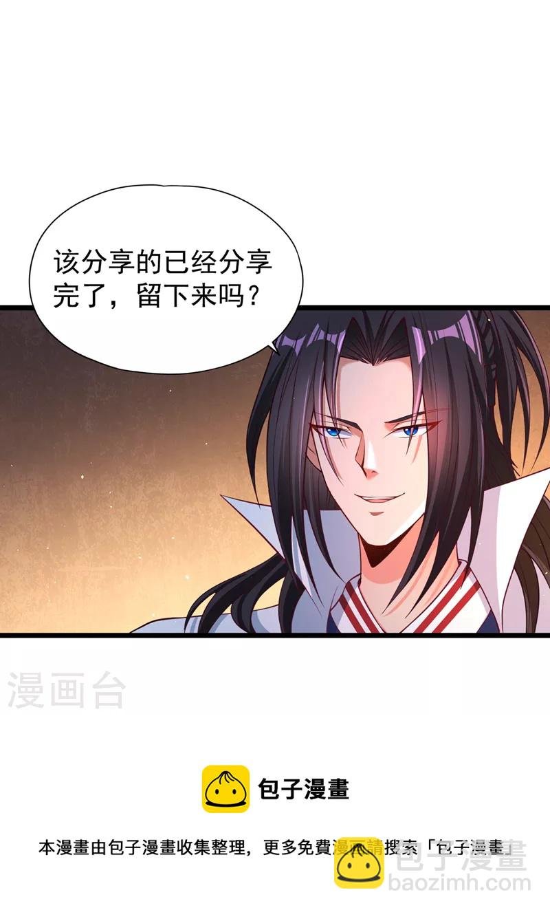 第134话 唐芯小姐，摸够了吗