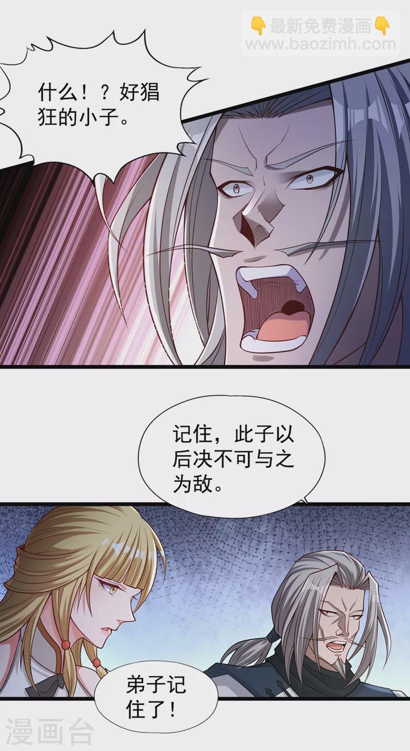 第135话 好兄弟，陪我睡！