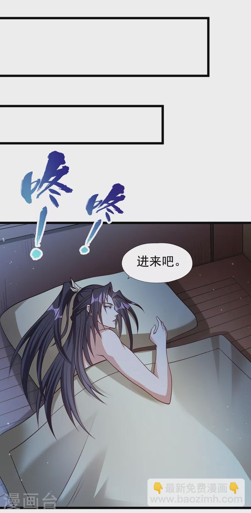 第135话 好兄弟，陪我睡！