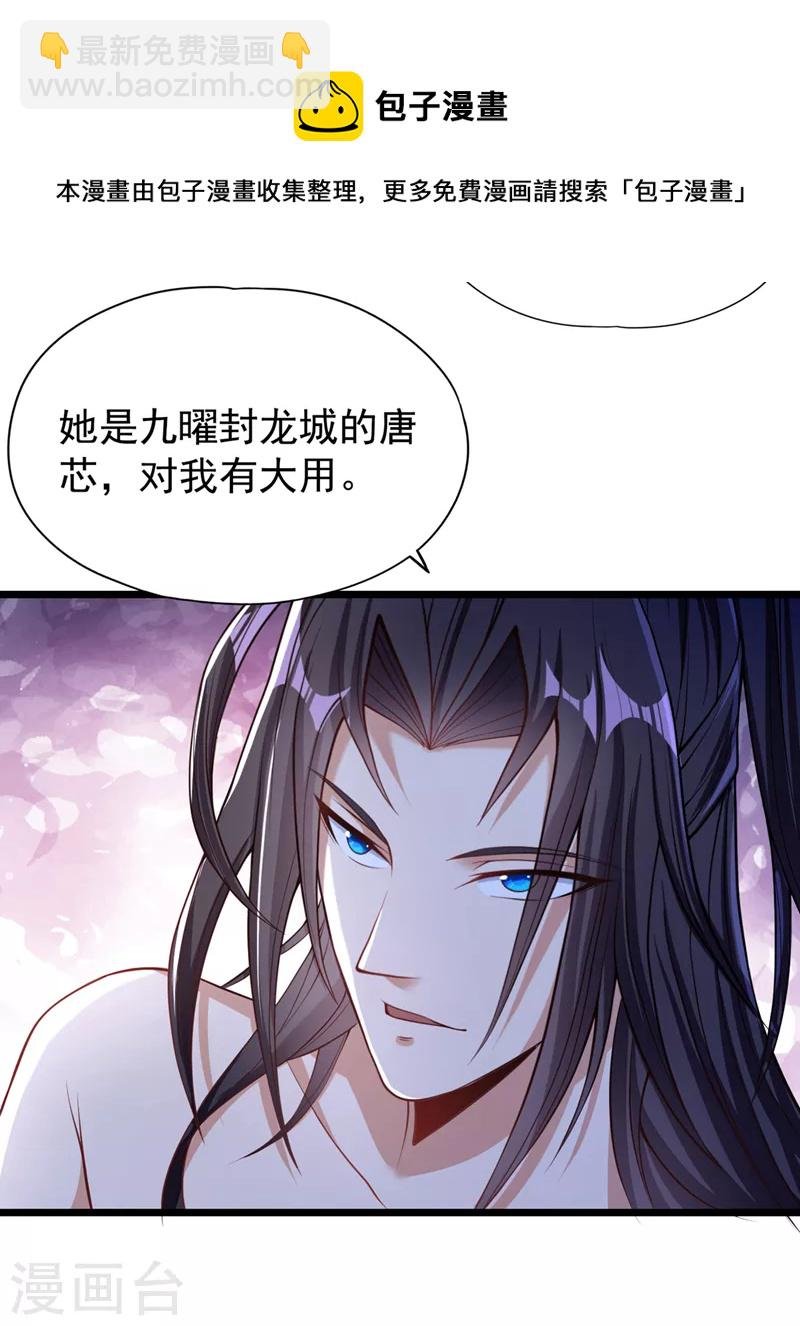 第135话 好兄弟，陪我睡！