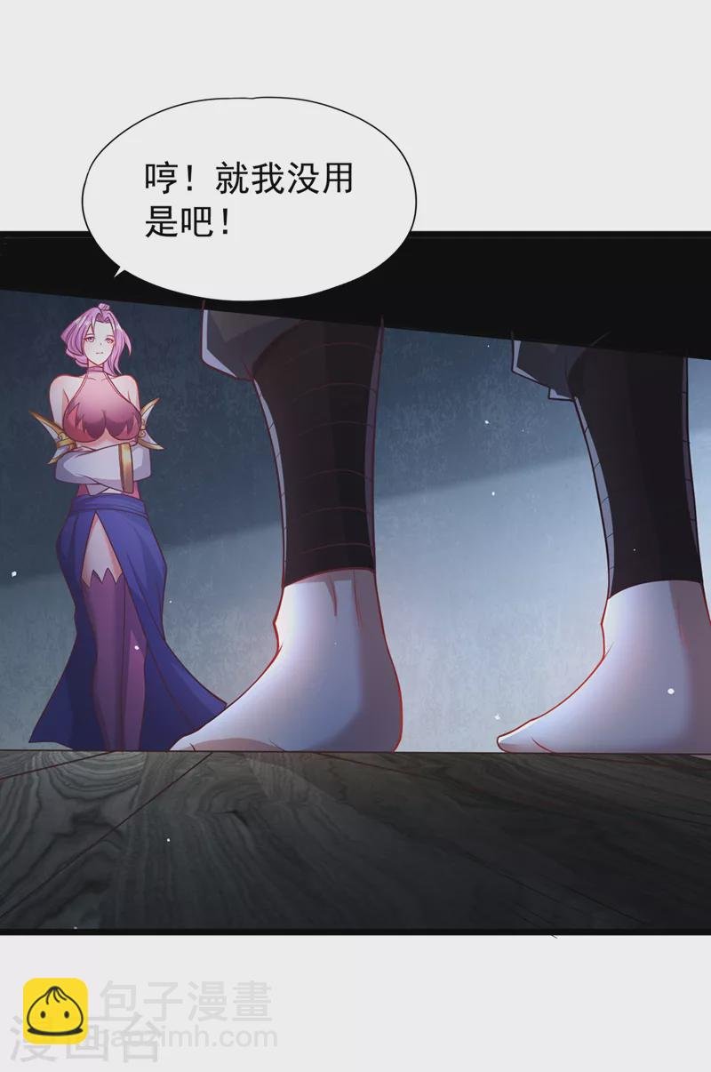 第135话 好兄弟，陪我睡！