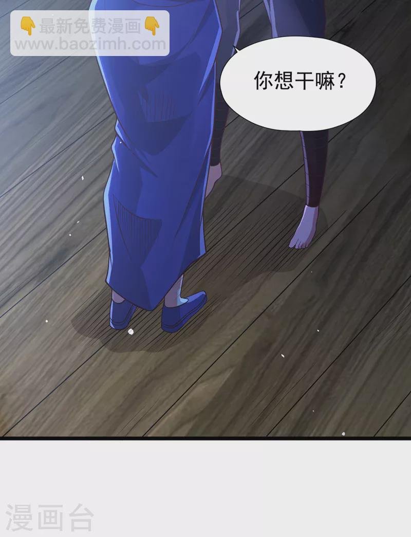 第135话 好兄弟，陪我睡！