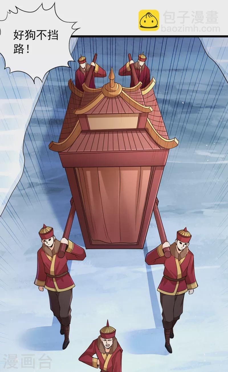 第135话 好兄弟，陪我睡！