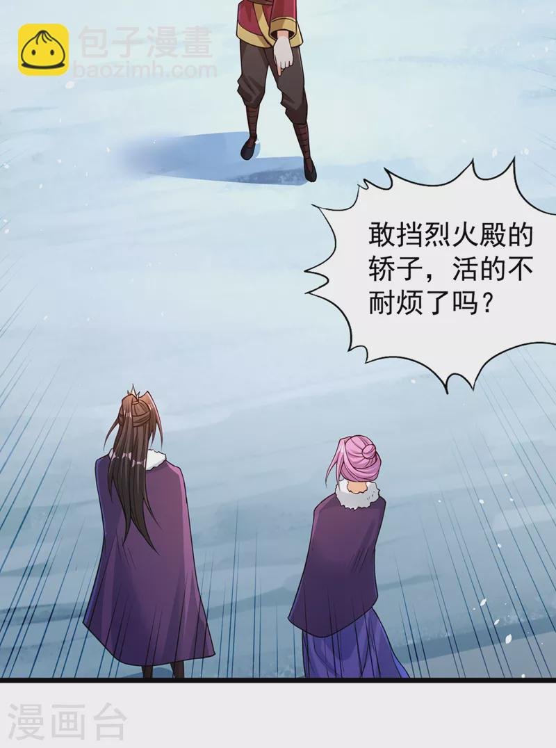 第135话 好兄弟，陪我睡！