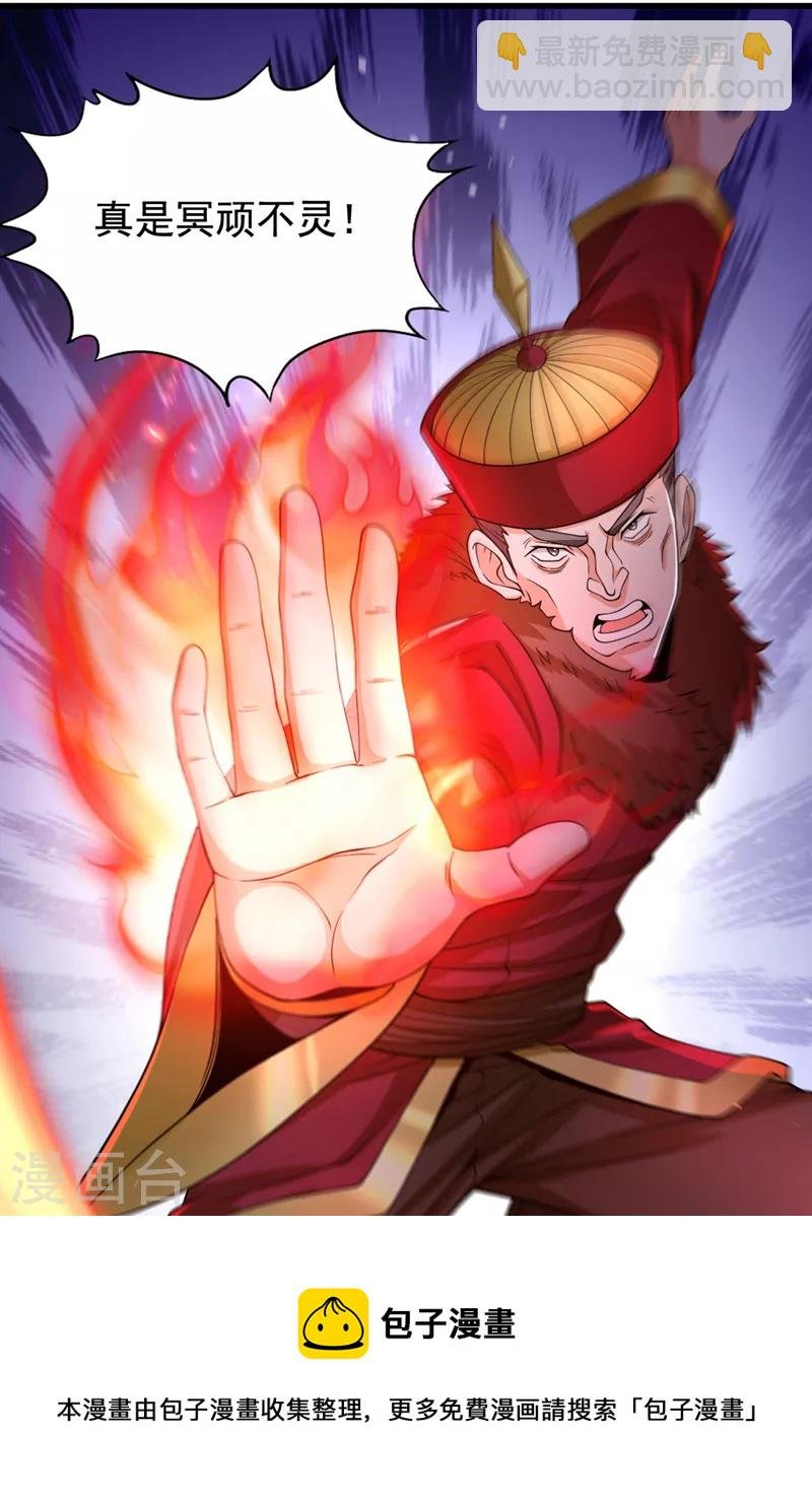 第135话 好兄弟，陪我睡！