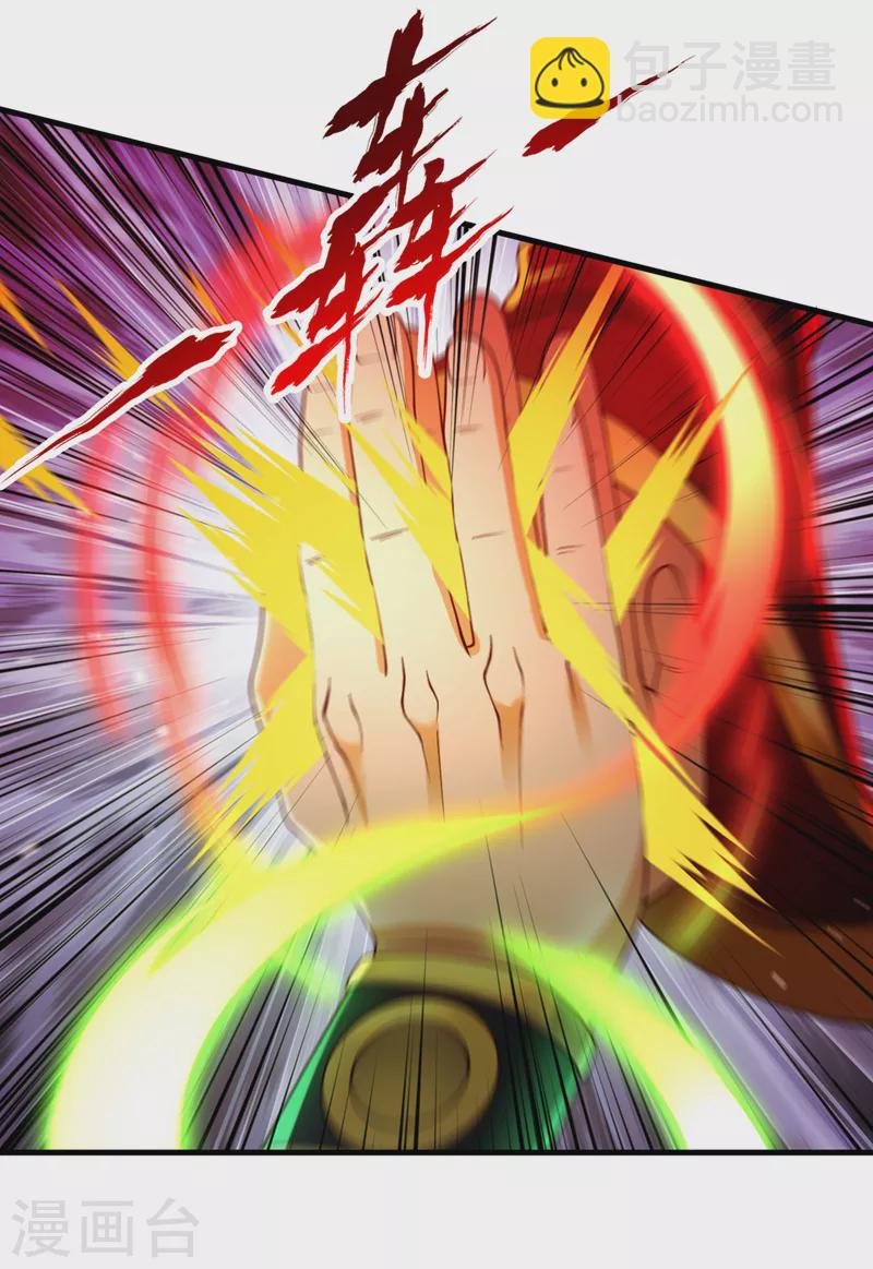 第135话 好兄弟，陪我睡！