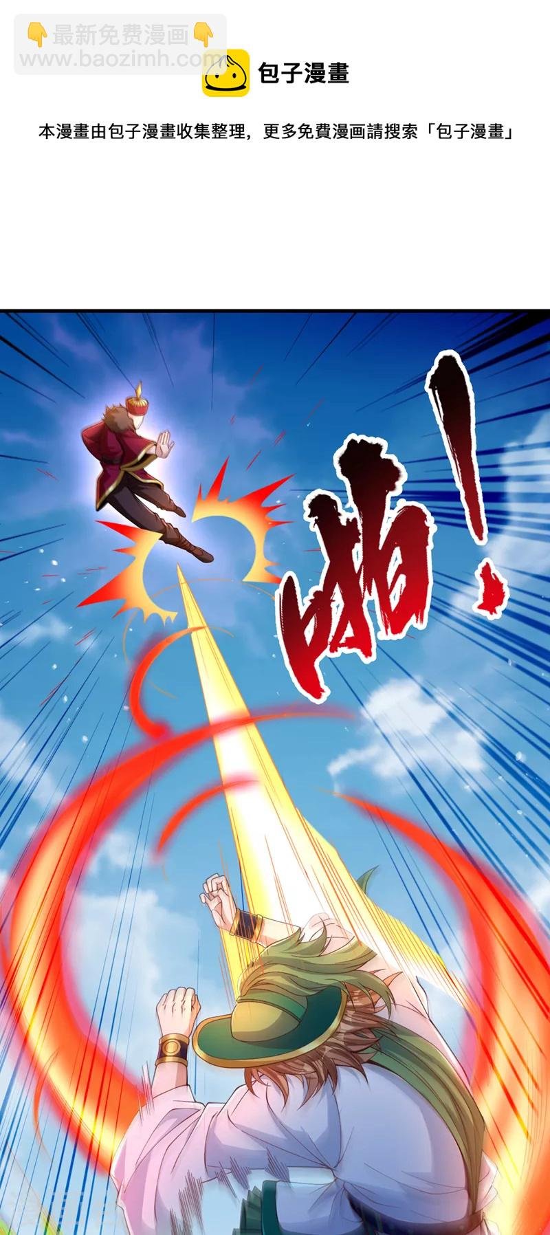 第135话 好兄弟，陪我睡！