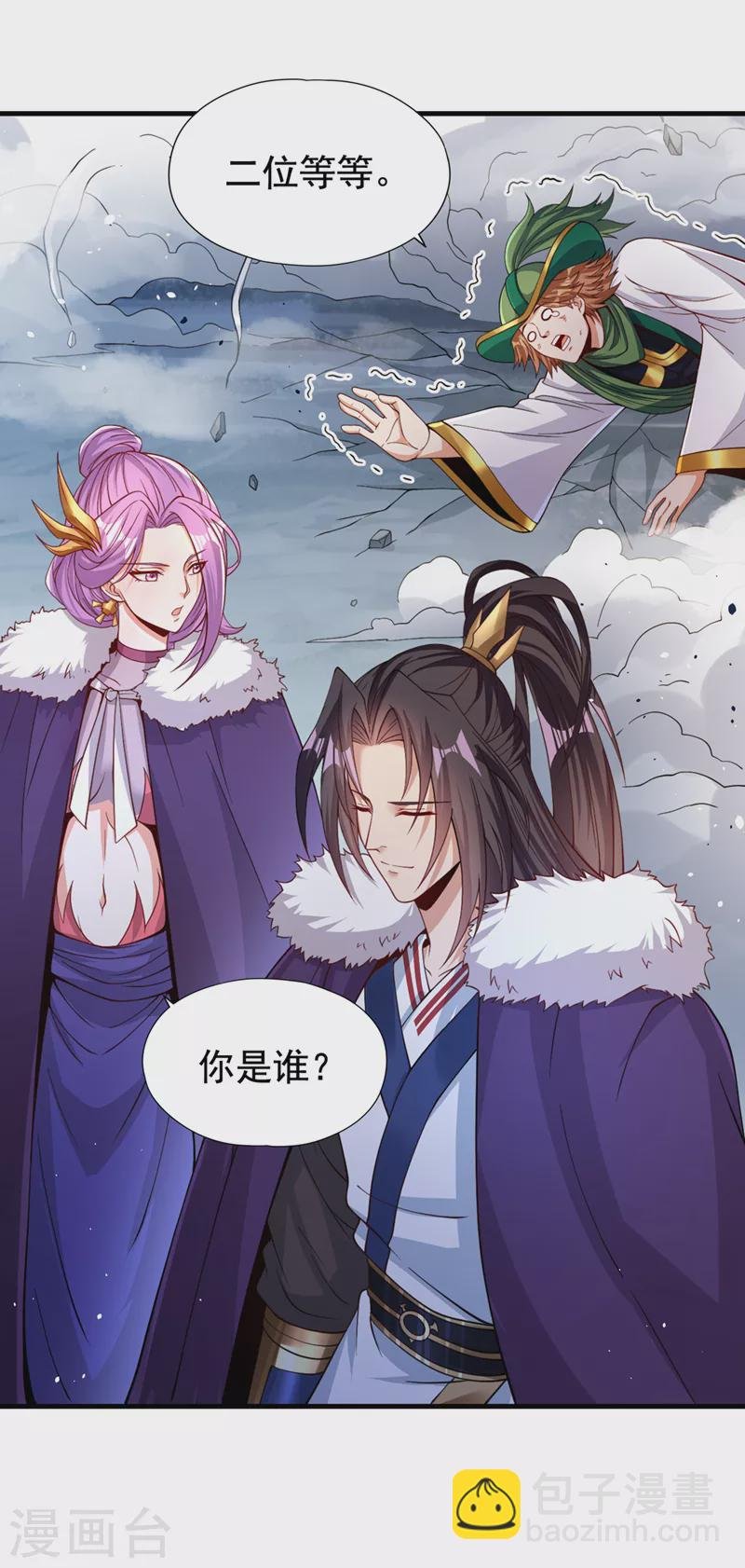 第135话 好兄弟，陪我睡！