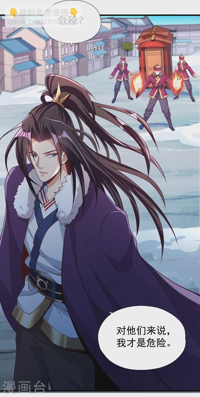 第135话 好兄弟，陪我睡！