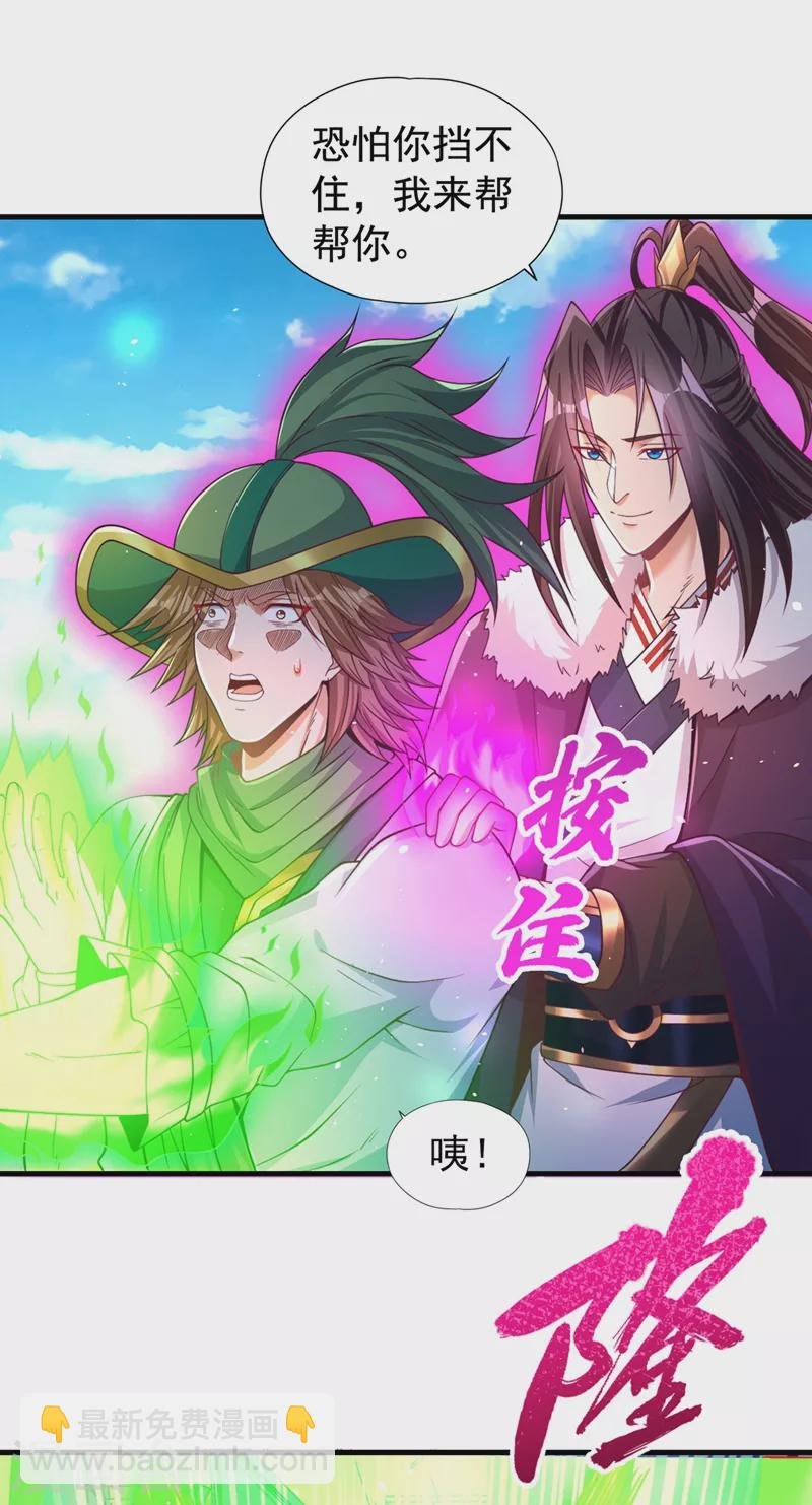 第135话 好兄弟，陪我睡！