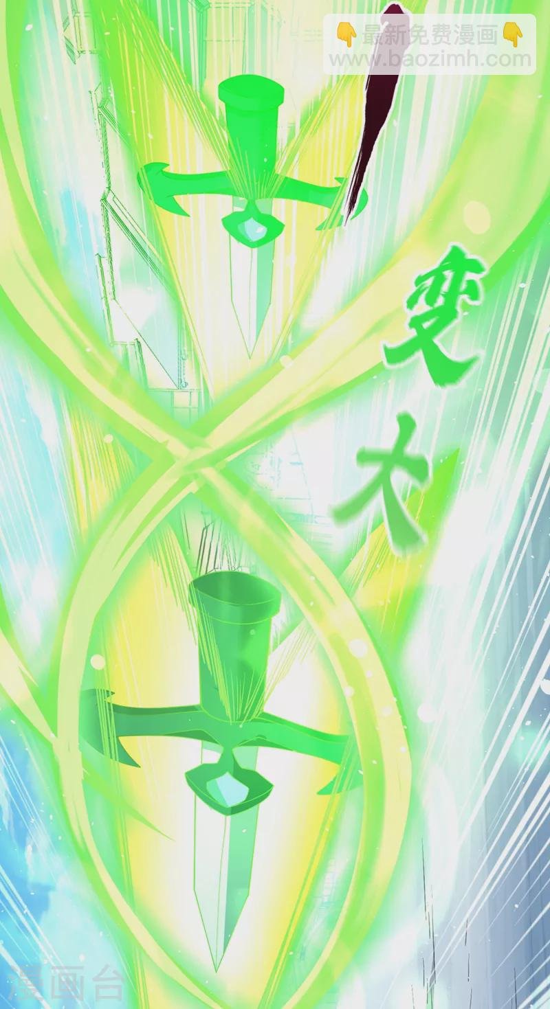 第135话 好兄弟，陪我睡！