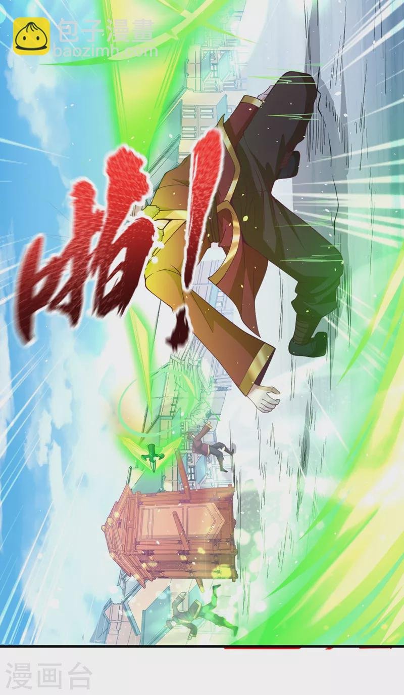 第135话 好兄弟，陪我睡！