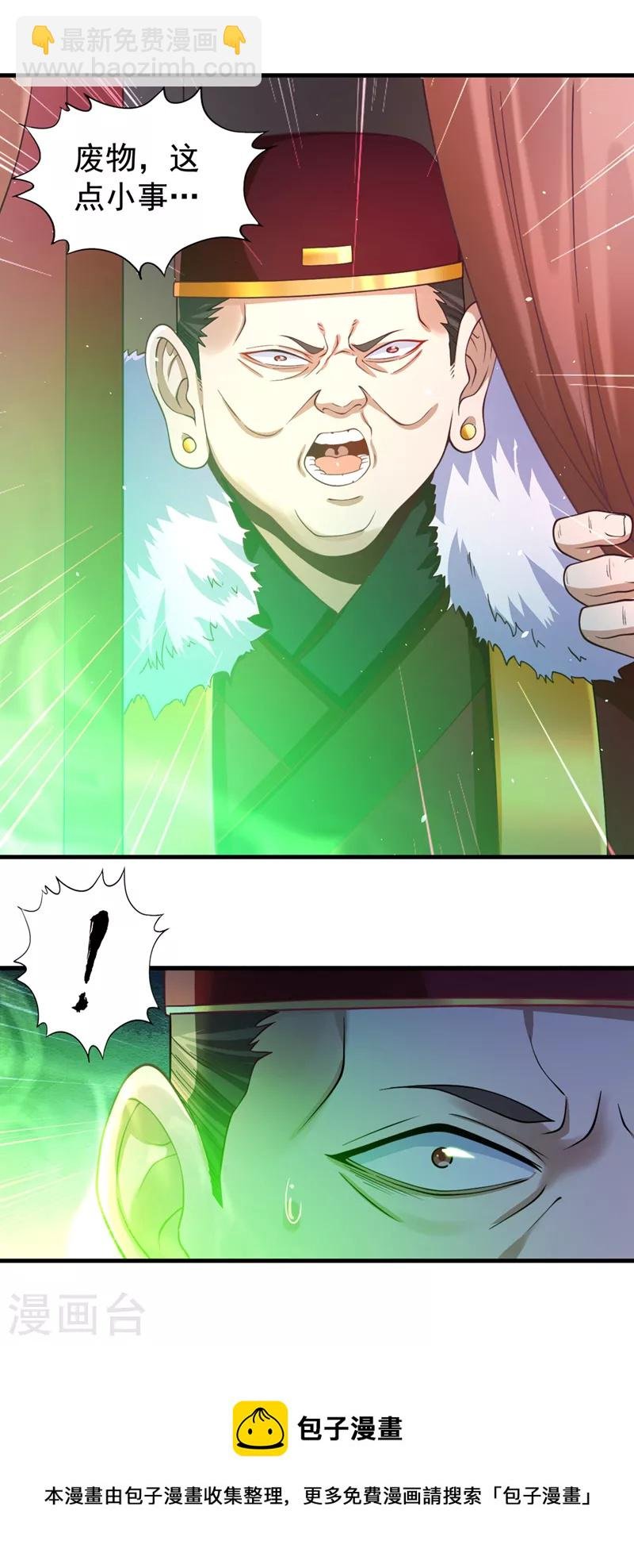 第135话 好兄弟，陪我睡！