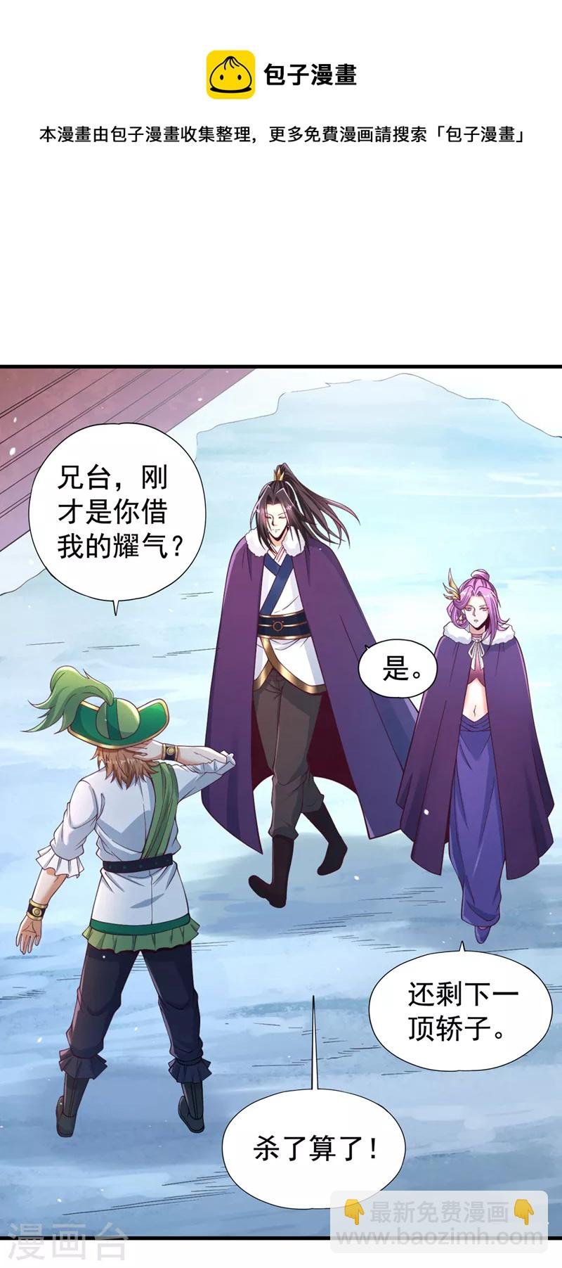 第136话 你们比我还坏啊~