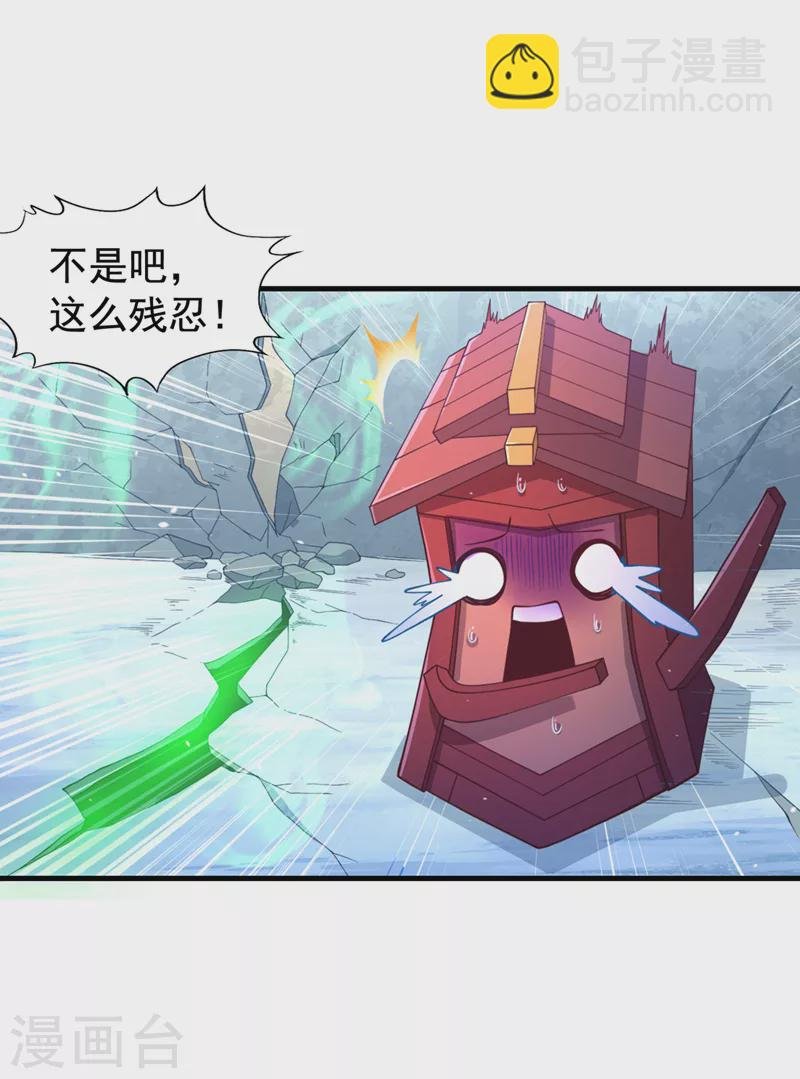 第136话 你们比我还坏啊~