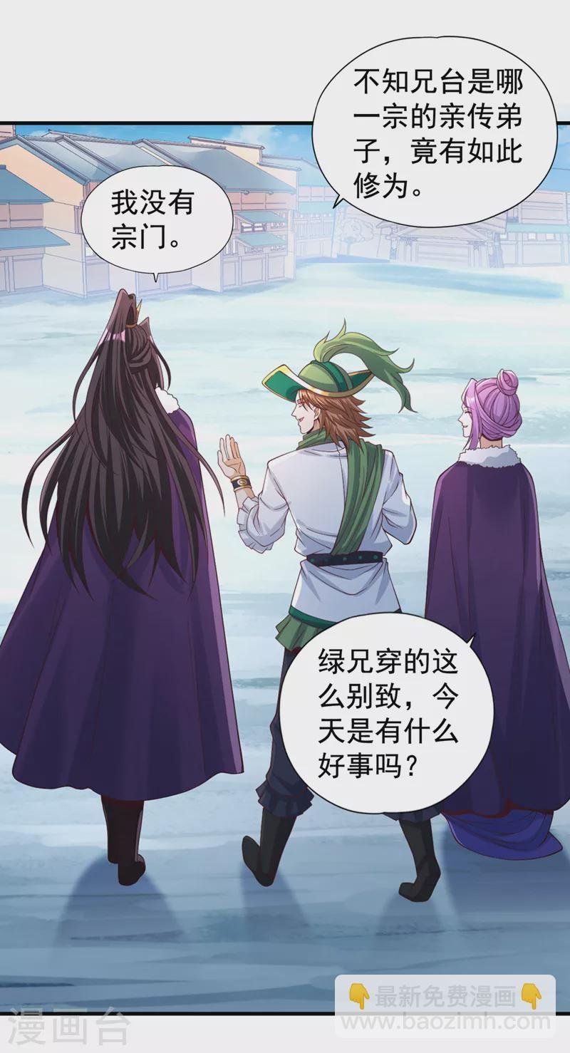 第136话 你们比我还坏啊~