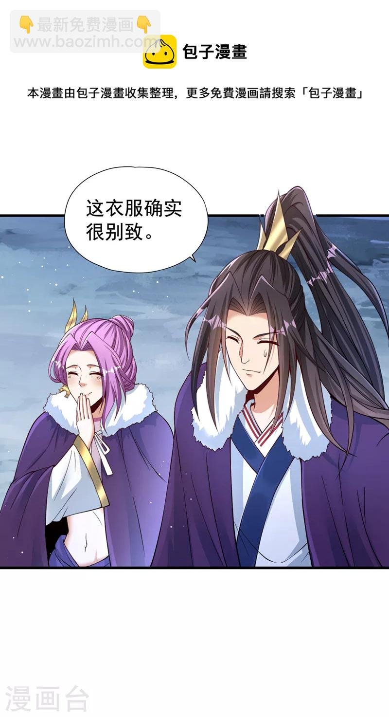 第136话 你们比我还坏啊~