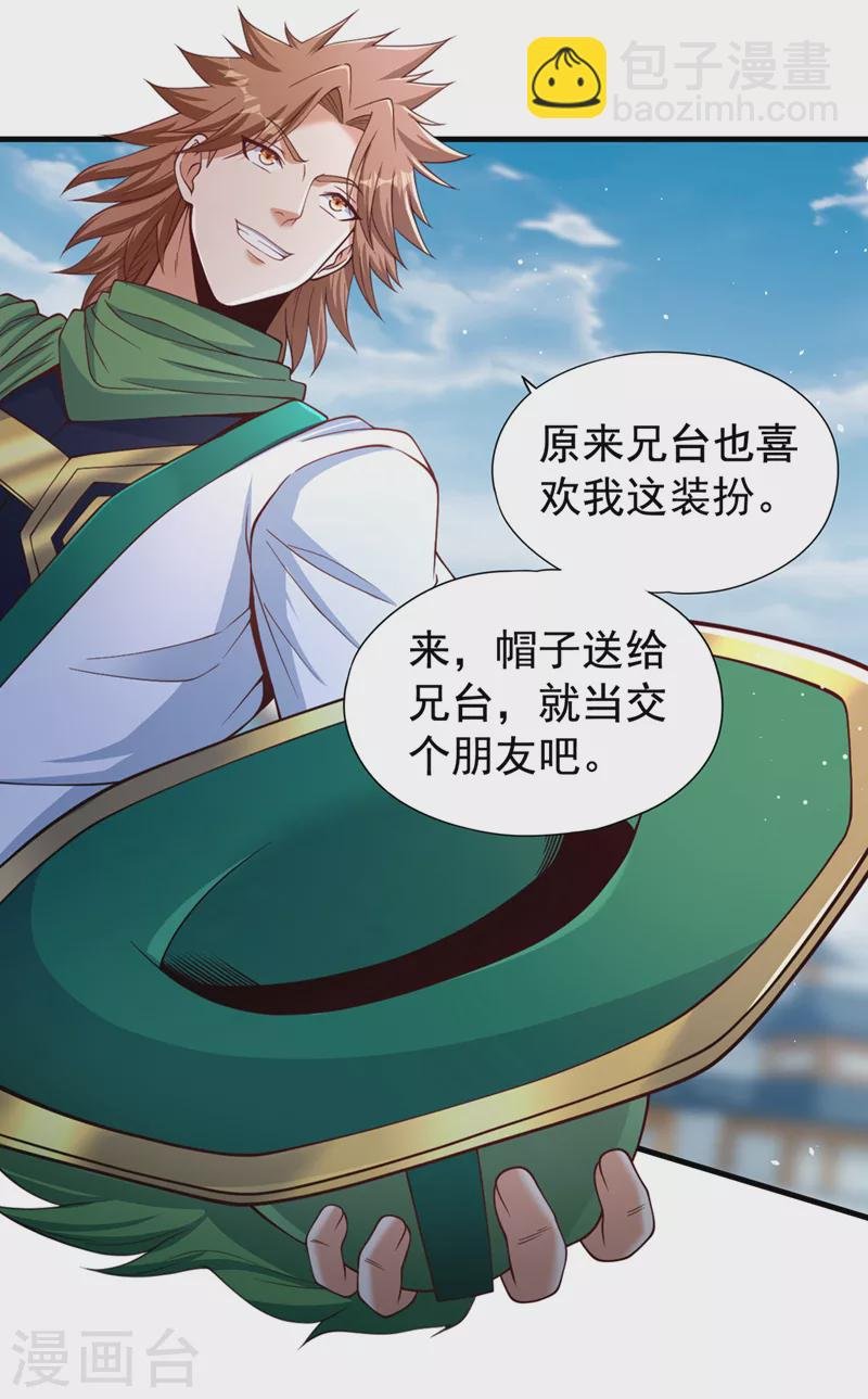 第136话 你们比我还坏啊~