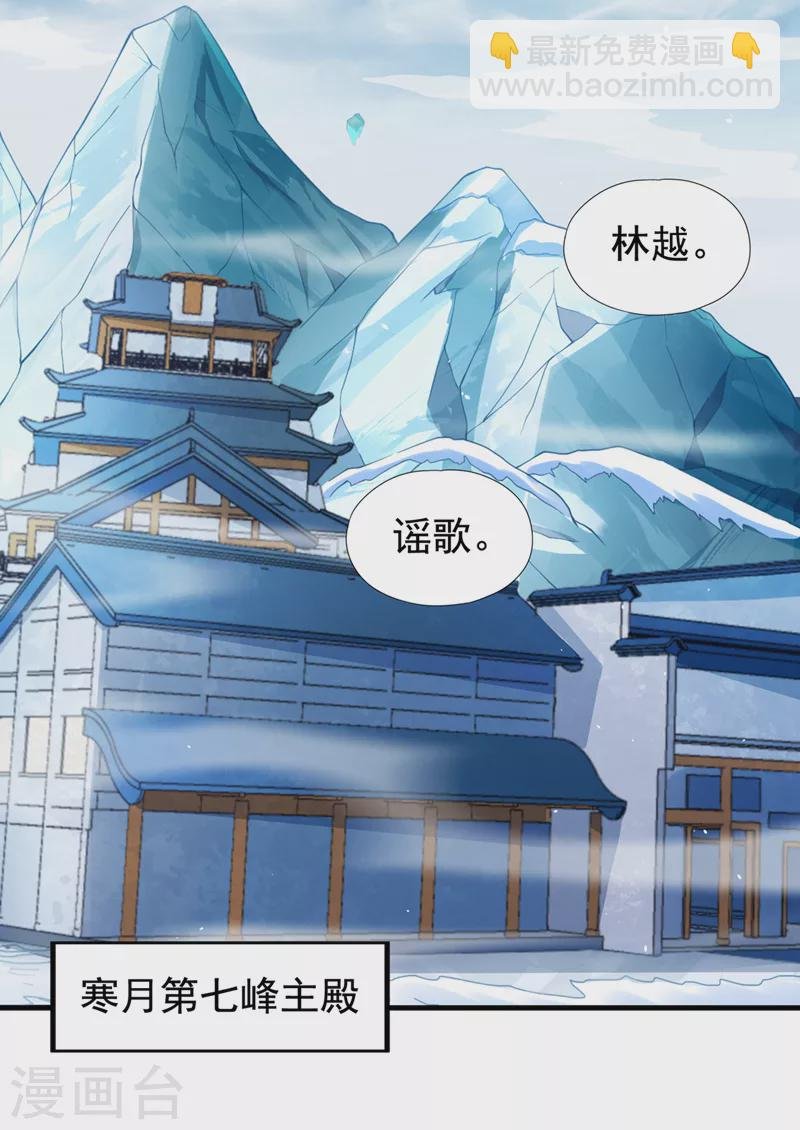 第136话 你们比我还坏啊~