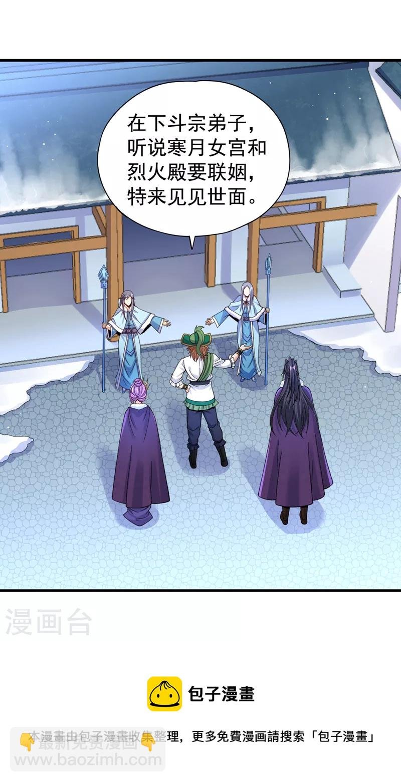 第136话 你们比我还坏啊~