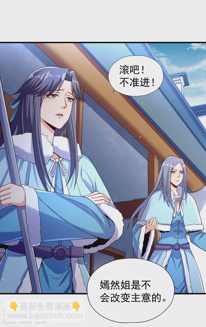 第136话 你们比我还坏啊~
