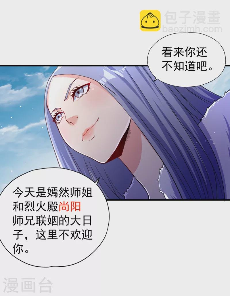 第136话 你们比我还坏啊~